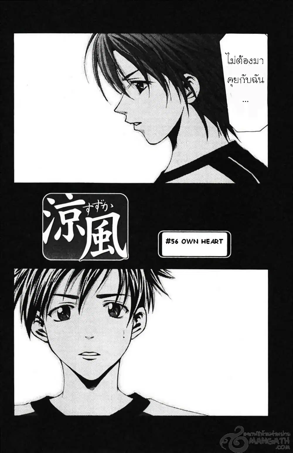 หน้า 2 จาก 18