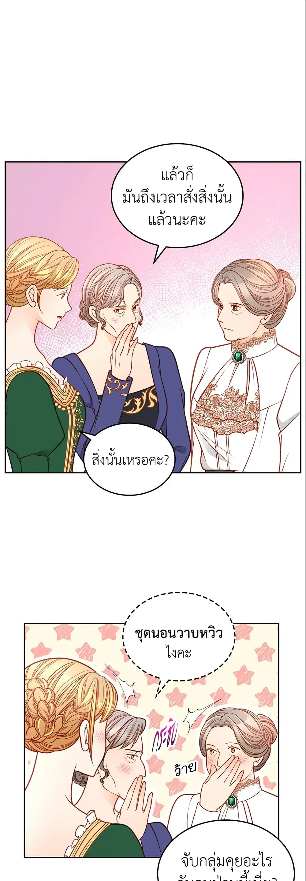หน้า 30 จาก 45