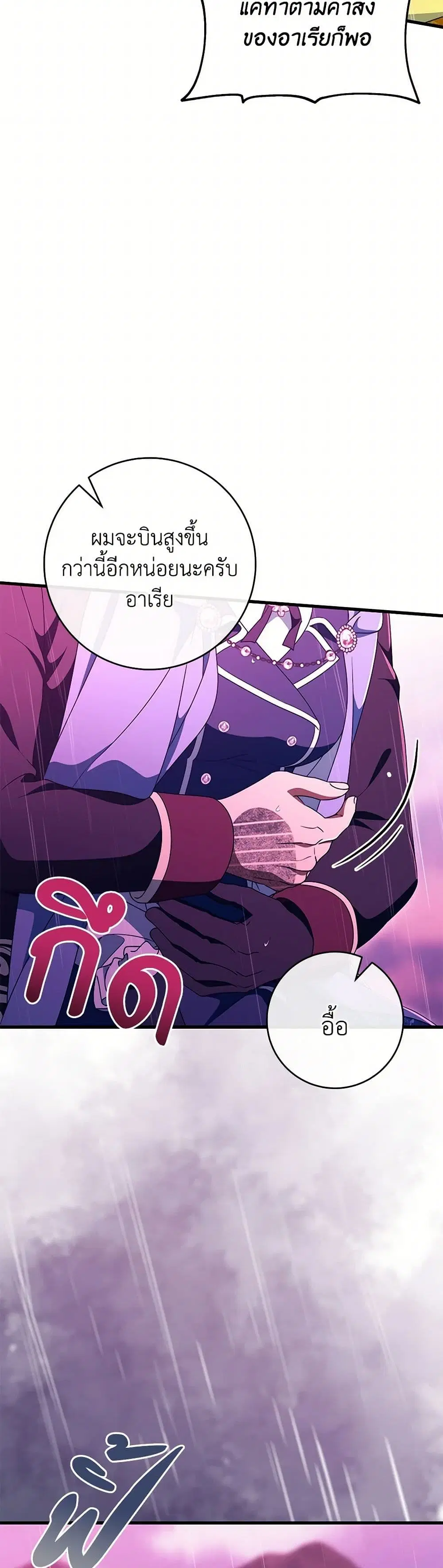 หน้า 16 จาก 40