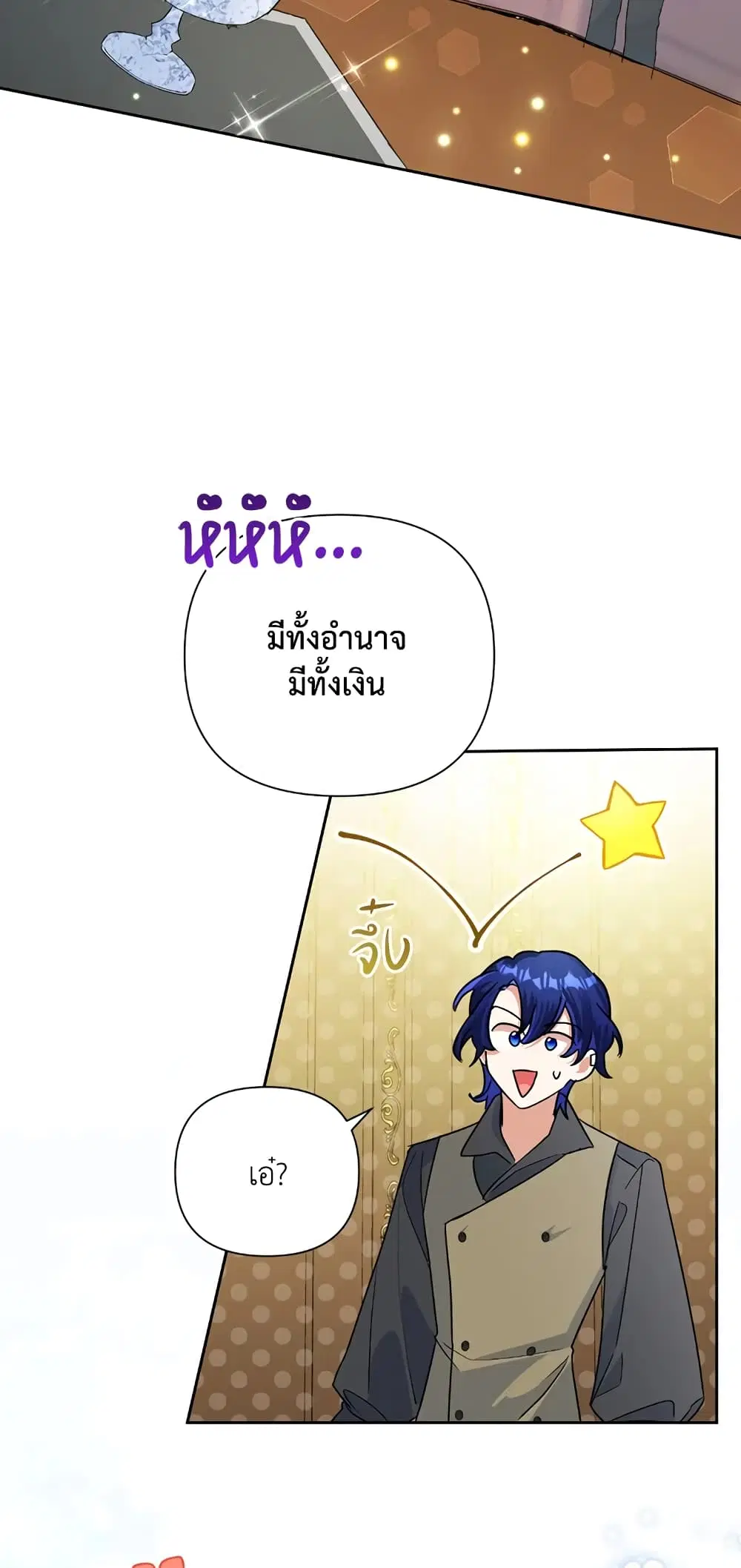 หน้า 45 จาก 62
