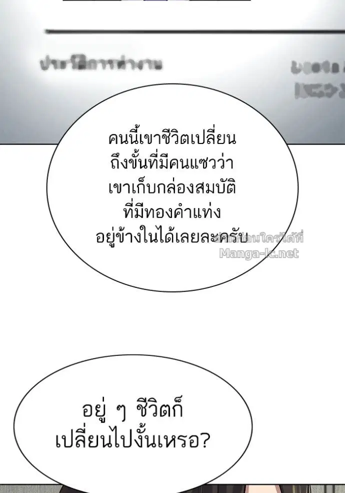 หน้า 32 จาก 132