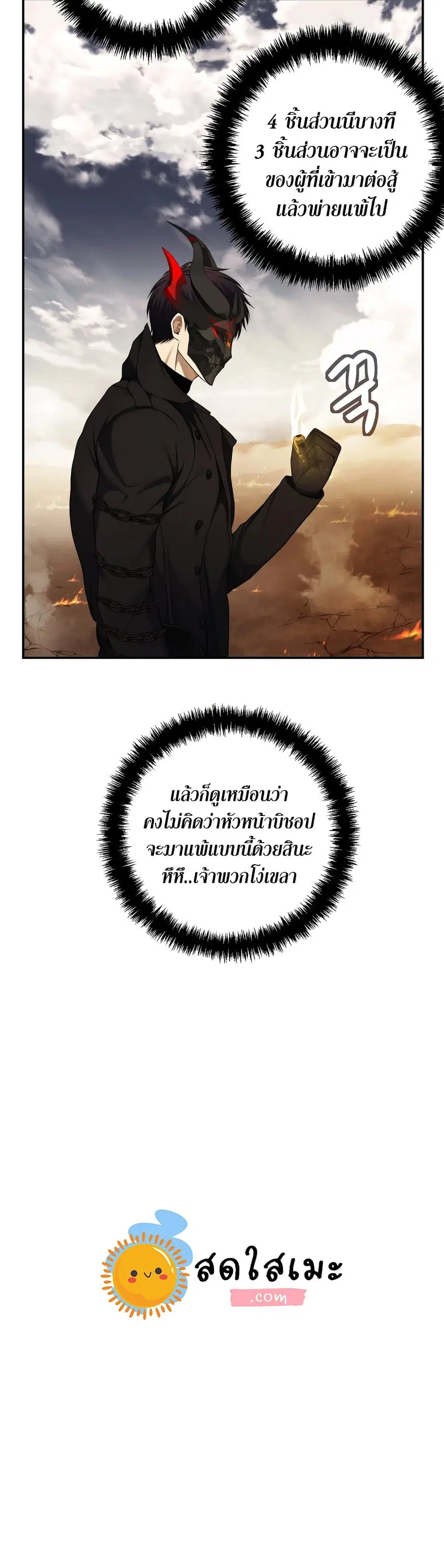 หน้า 6 จาก 39