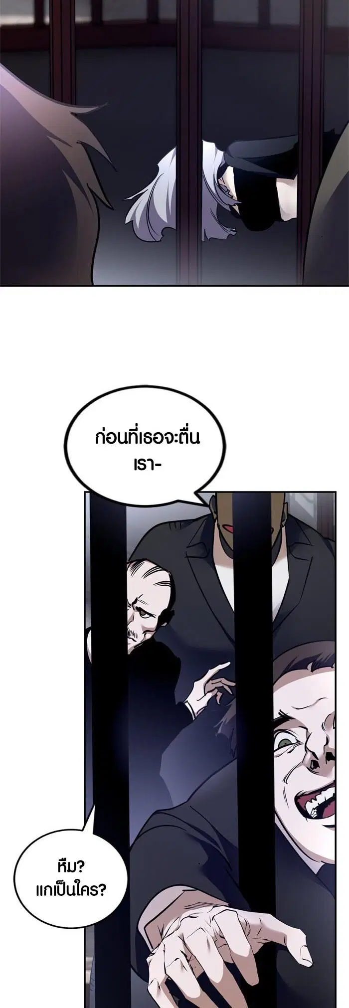 หน้า 62 จาก 65