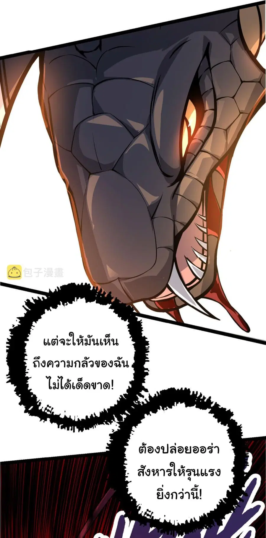หน้า 33 จาก 44