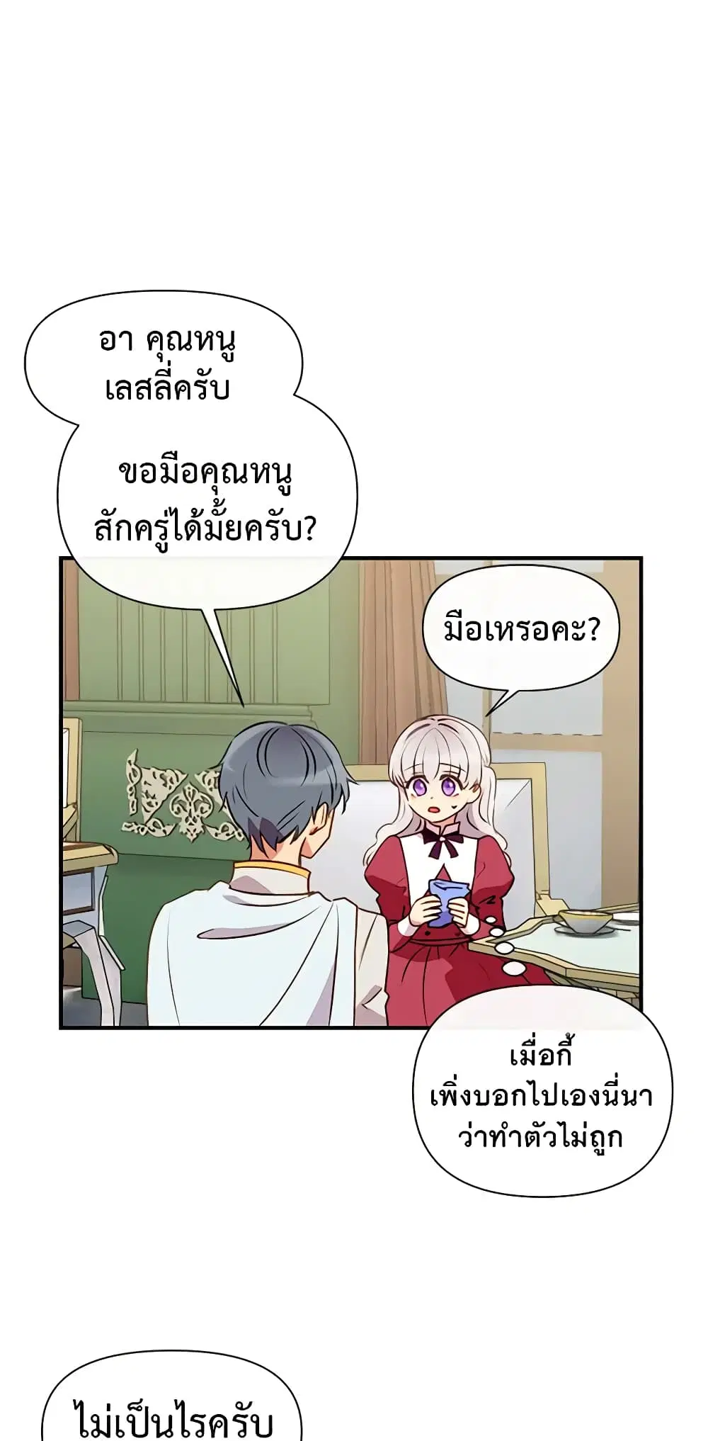 หน้า 5 จาก 53