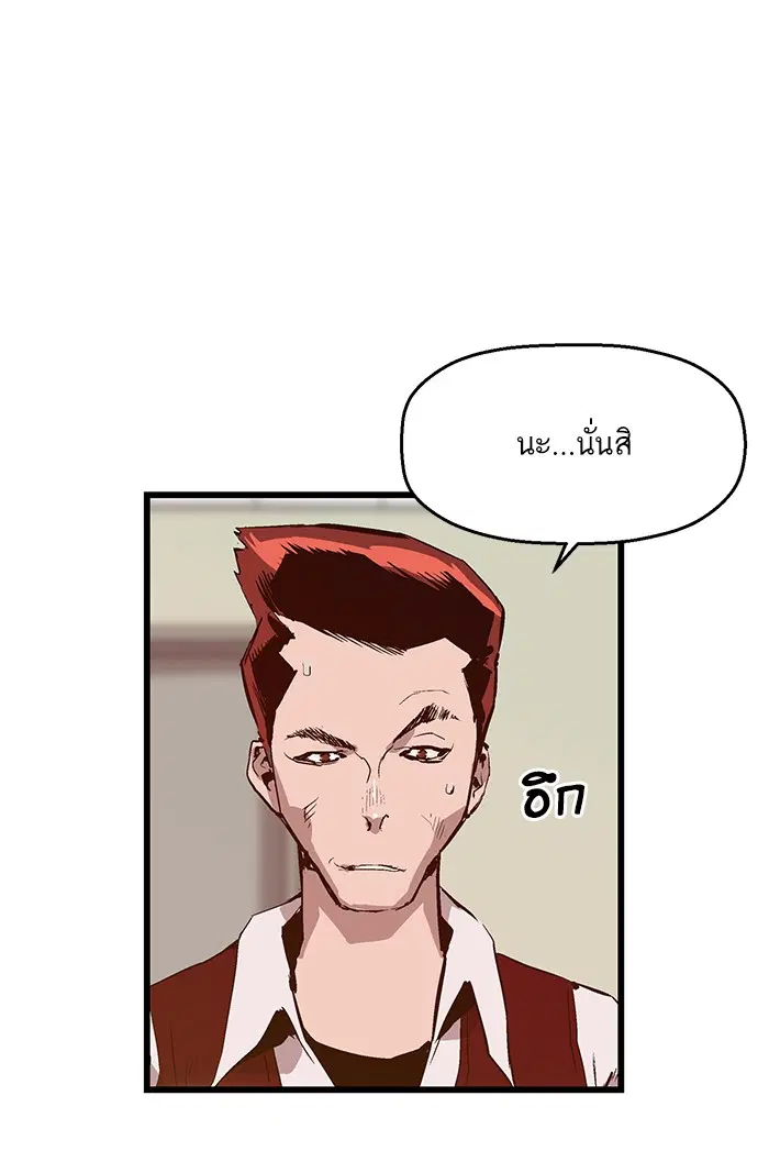 หน้า 56 จาก 96