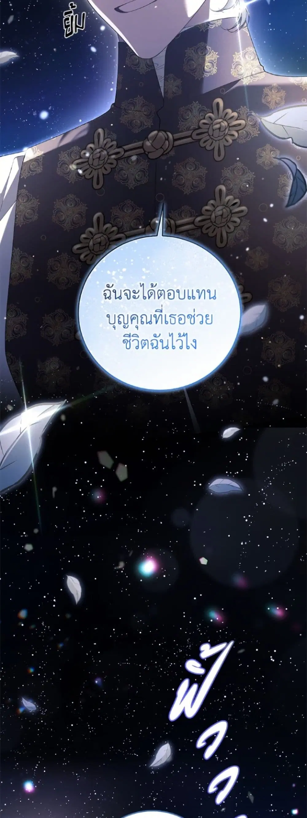 หน้า 15 จาก 52