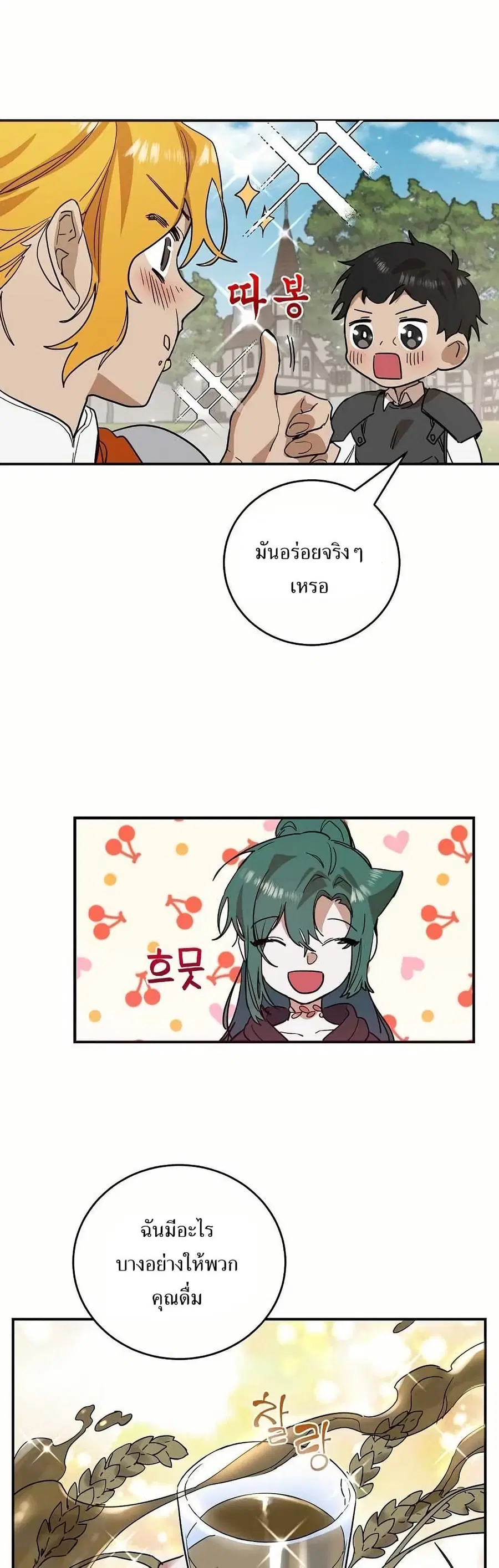 หน้า 21 จาก 41