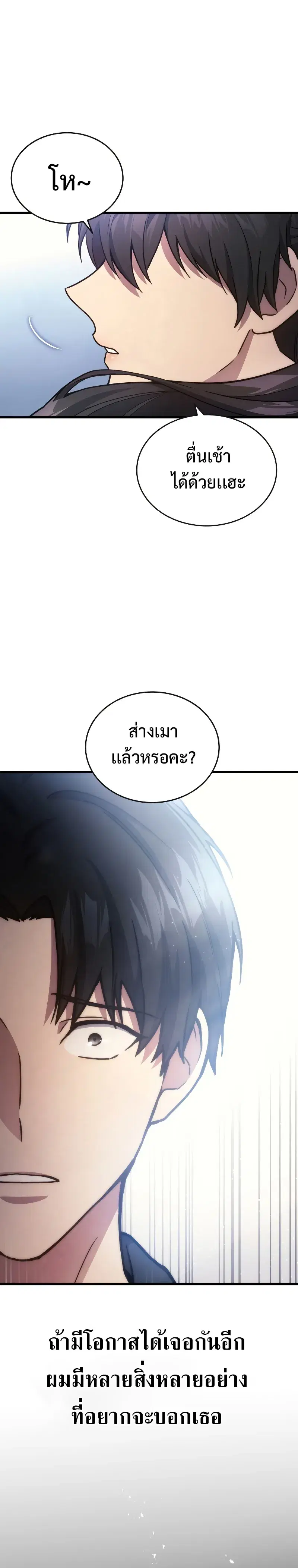 หน้า 25 จาก 30