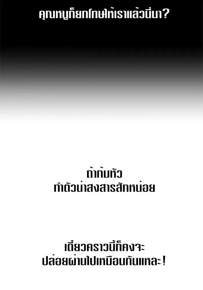 หน้า 139 จาก 155