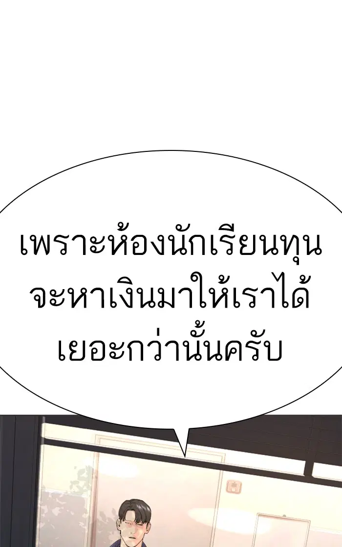 หน้า 138 จาก 148