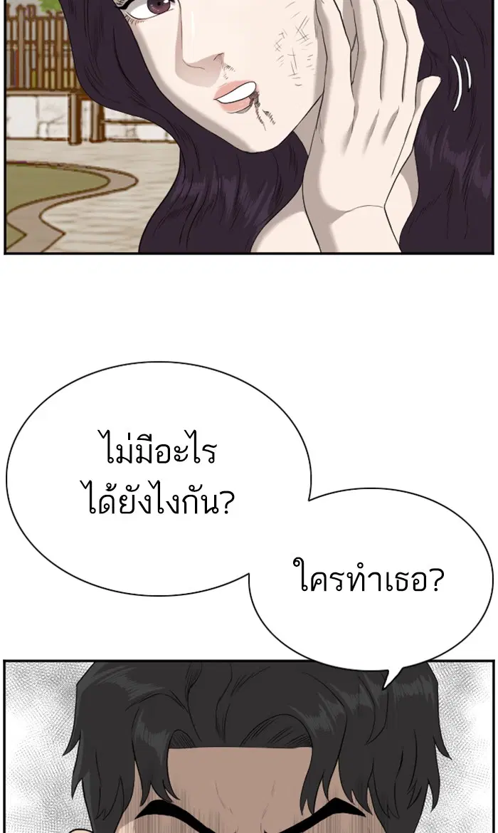 หน้า 47 จาก 122