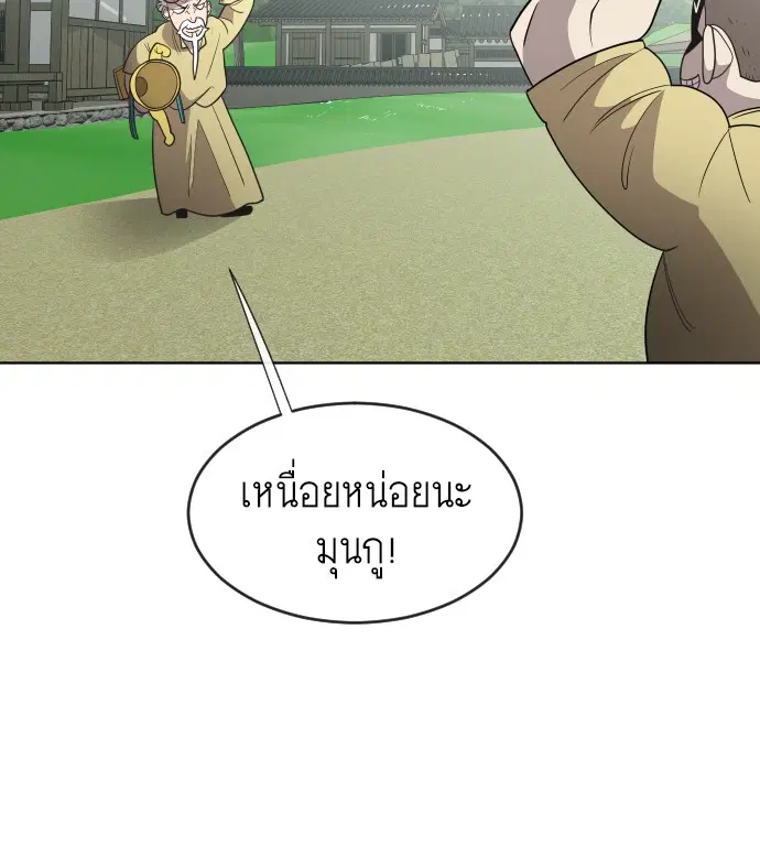 หน้า 89 จาก 140