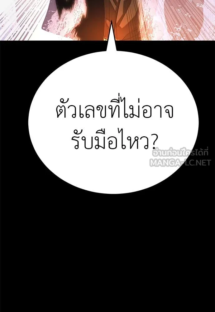 หน้า 130 จาก 160