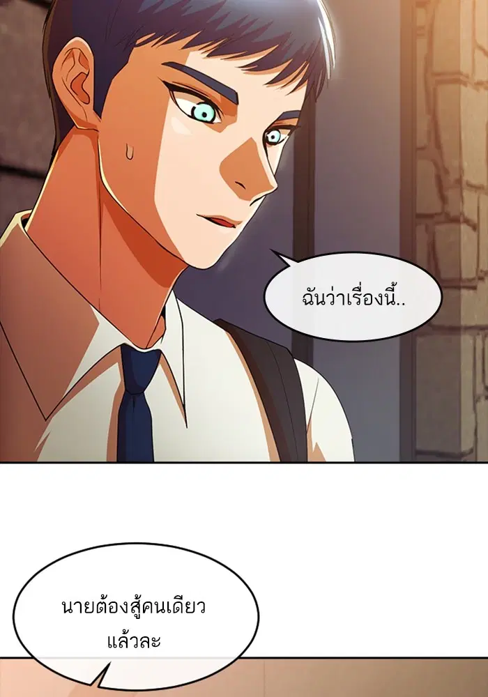 หน้า 4 จาก 111