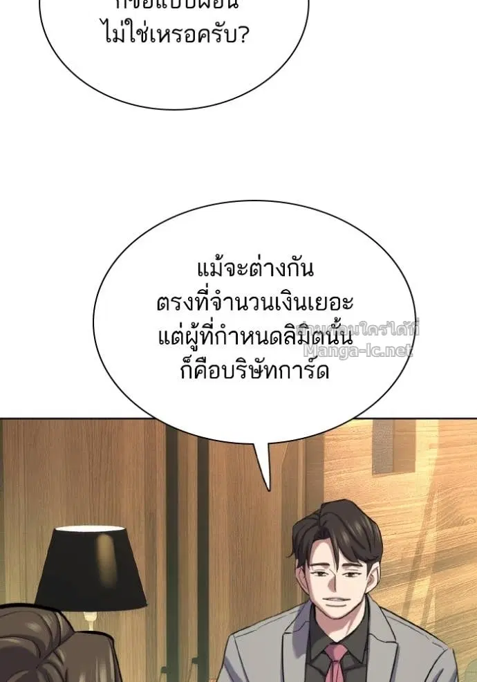 หน้า 6 จาก 123