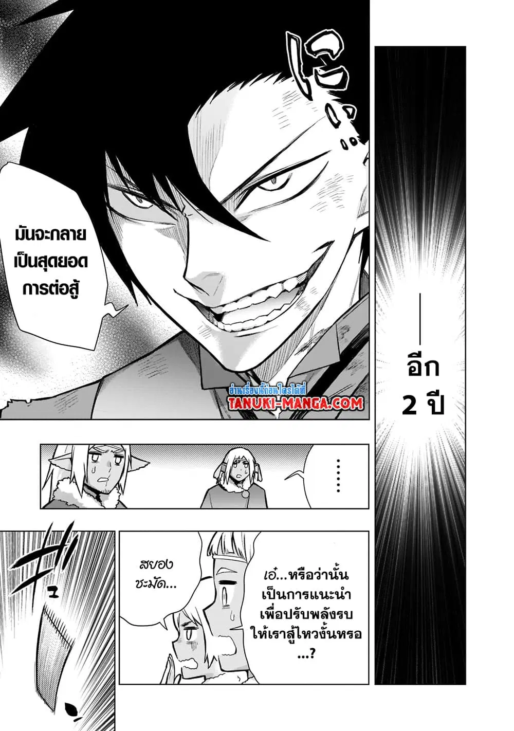 หน้า 14 จาก 21