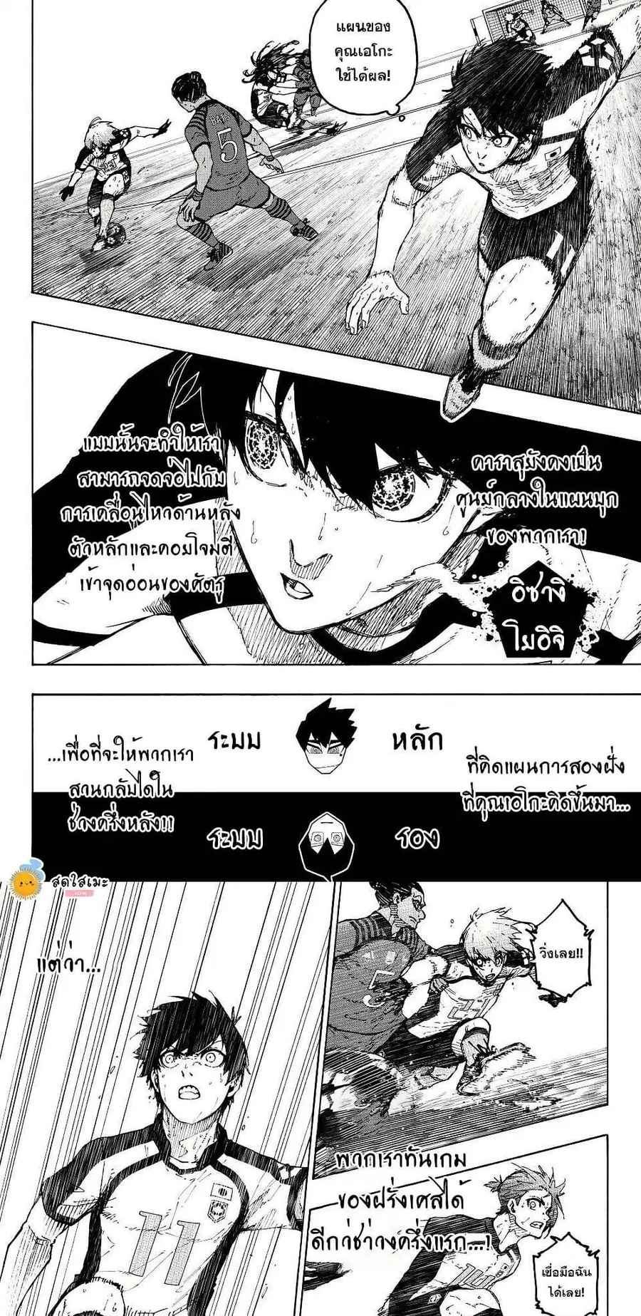 หน้า 5 จาก 15