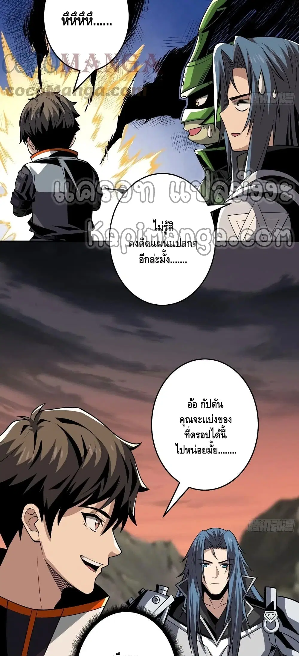 หน้า 24 จาก 32