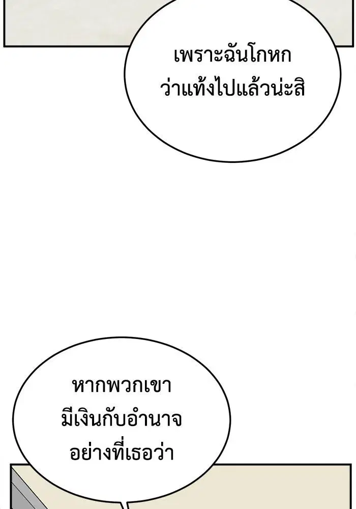 หน้า 160 จาก 202