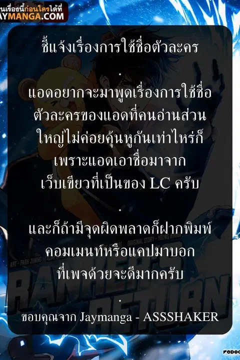 หน้า 15 จาก 15