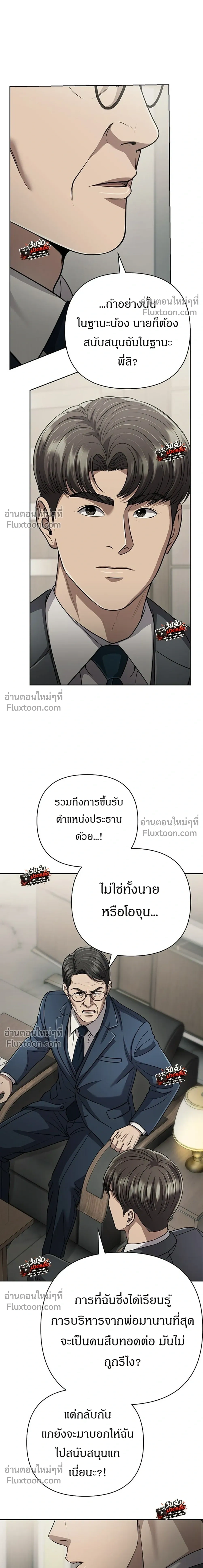 หน้า 40 จาก 46