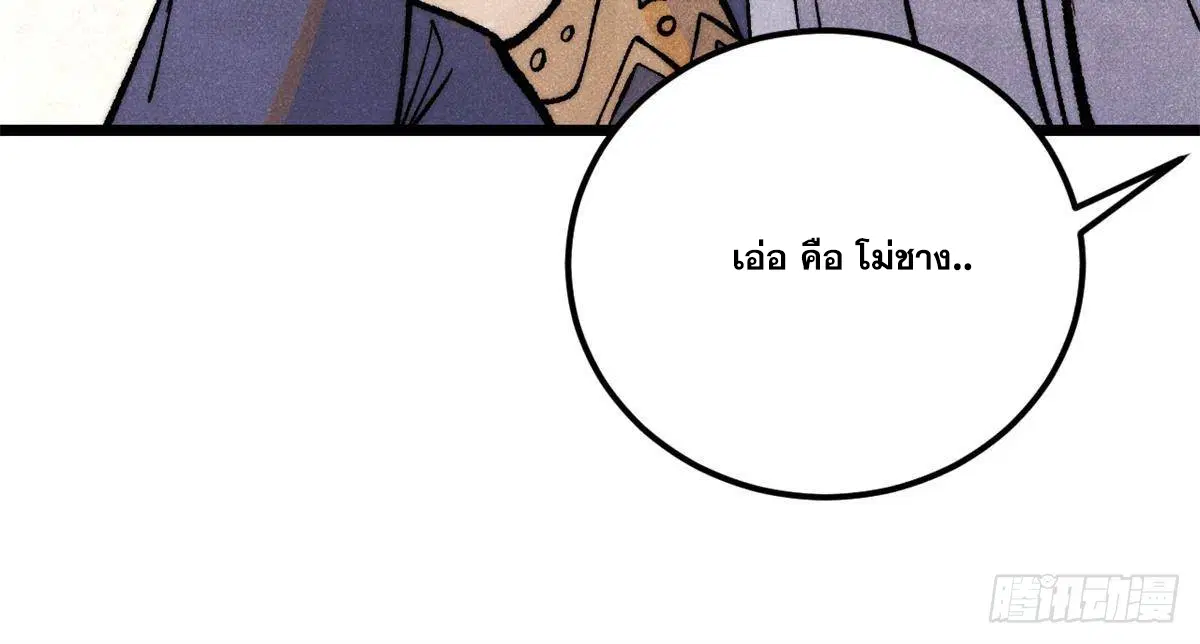 หน้า 51 จาก 80