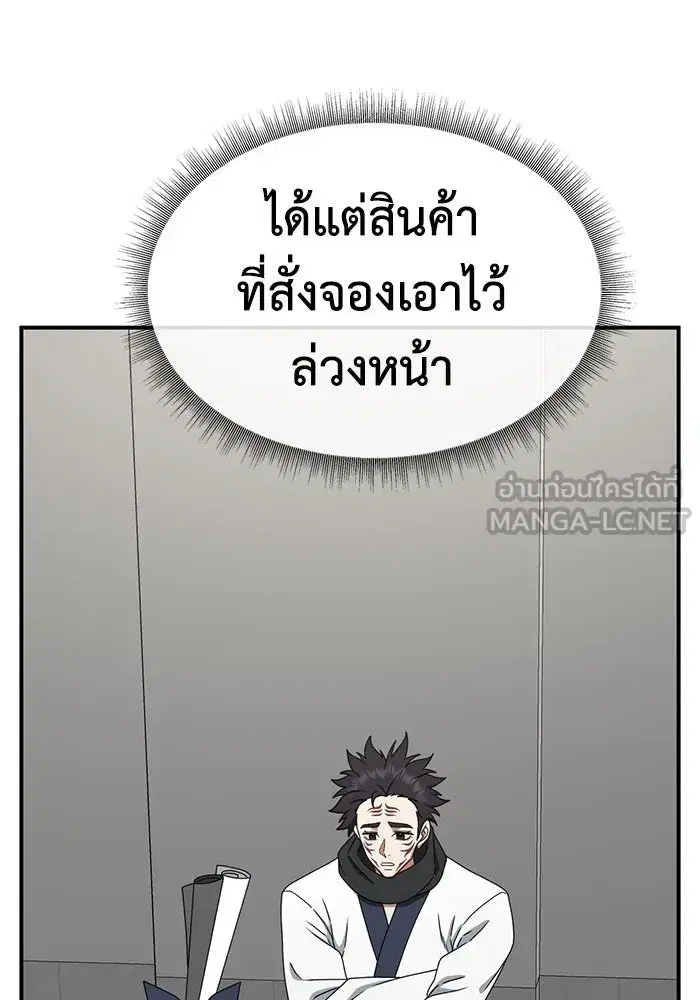 หน้า 123 จาก 161