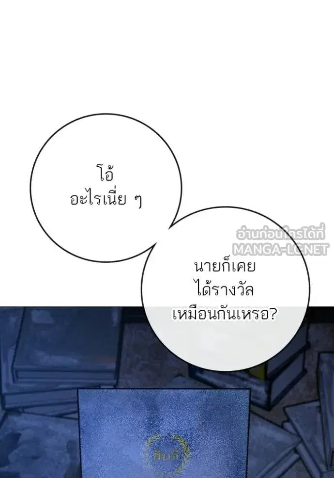 หน้า 192 จาก 211