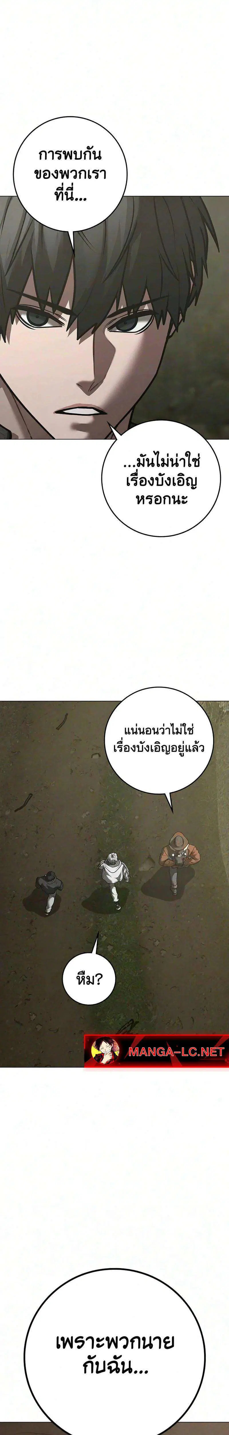 หน้า 18 จาก 47