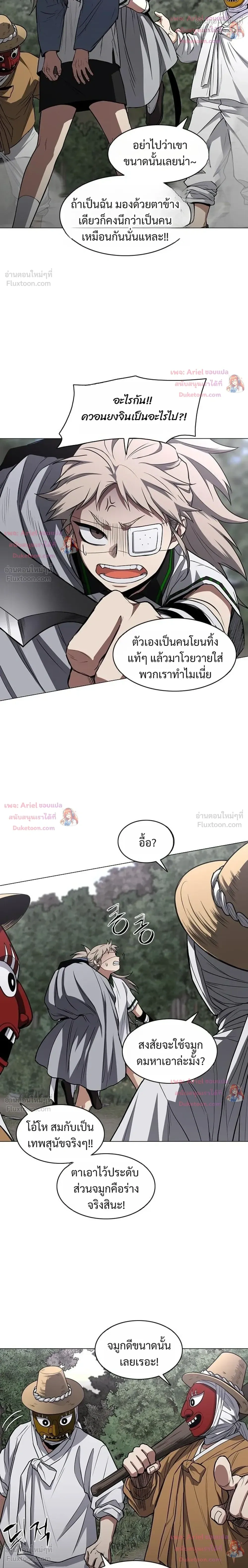 หน้า 8 จาก 35