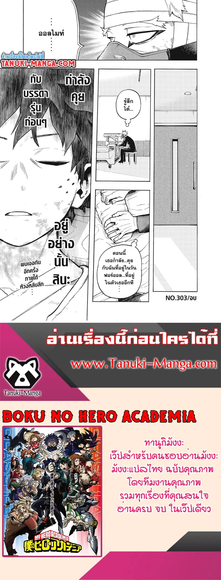 หน้า 11 จาก 11
