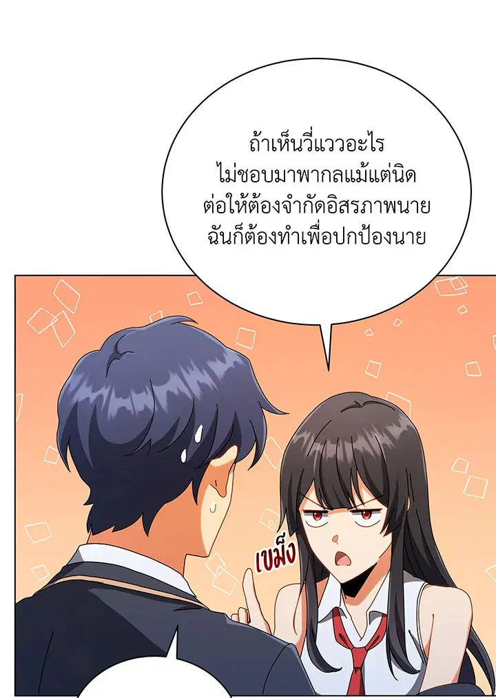 หน้า 37 จาก 122