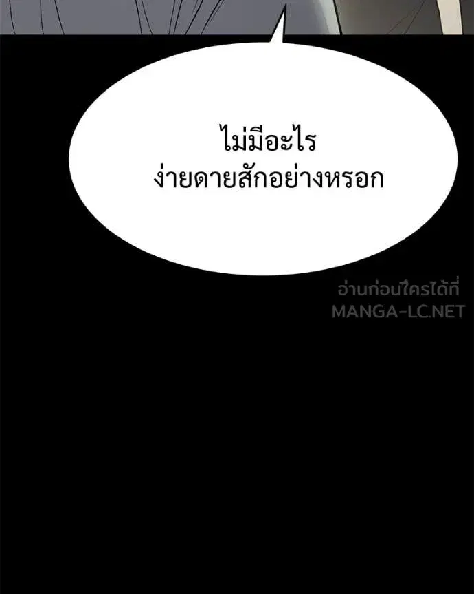 หน้า 30 จาก 222