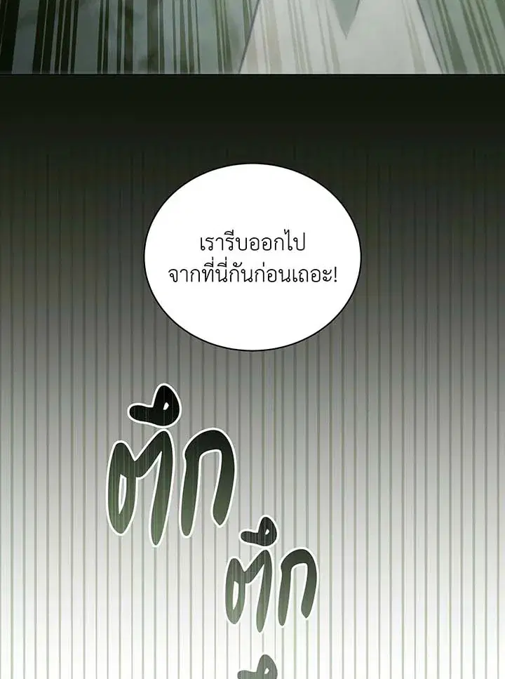 หน้า 23 จาก 119