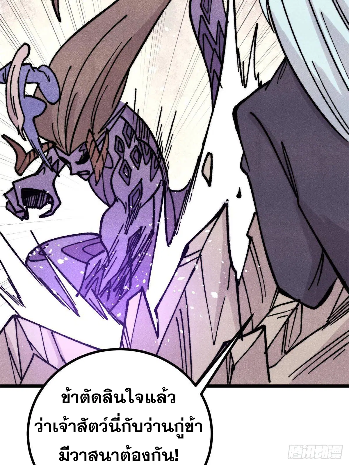 หน้า 63 จาก 81