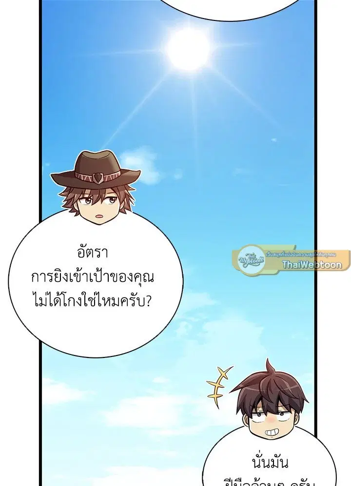 หน้า 82 จาก 103