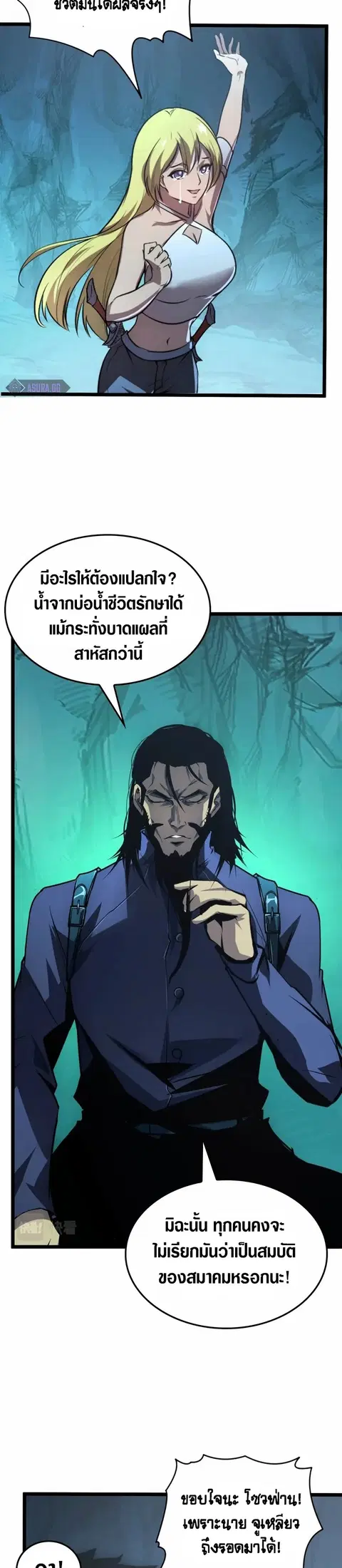 หน้า 3 จาก 22