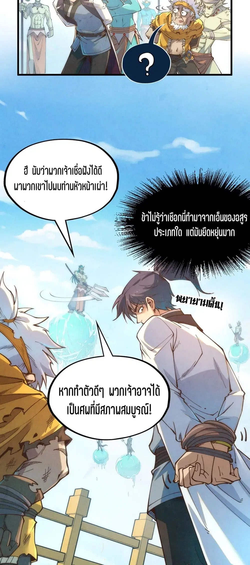 หน้า 18 จาก 51