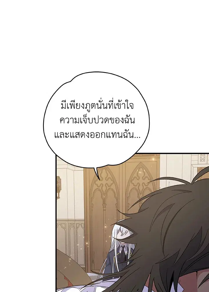 หน้า 67 จาก 125
