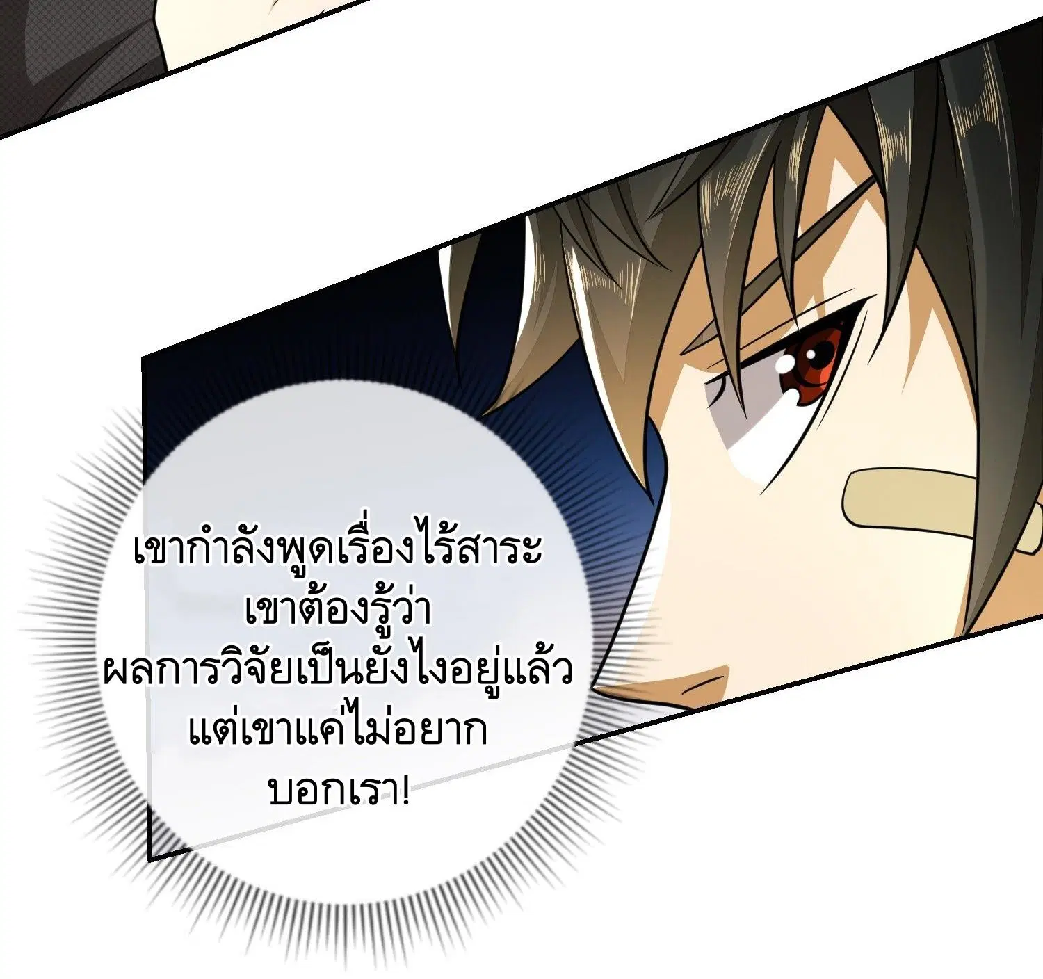 หน้า 35 จาก 52