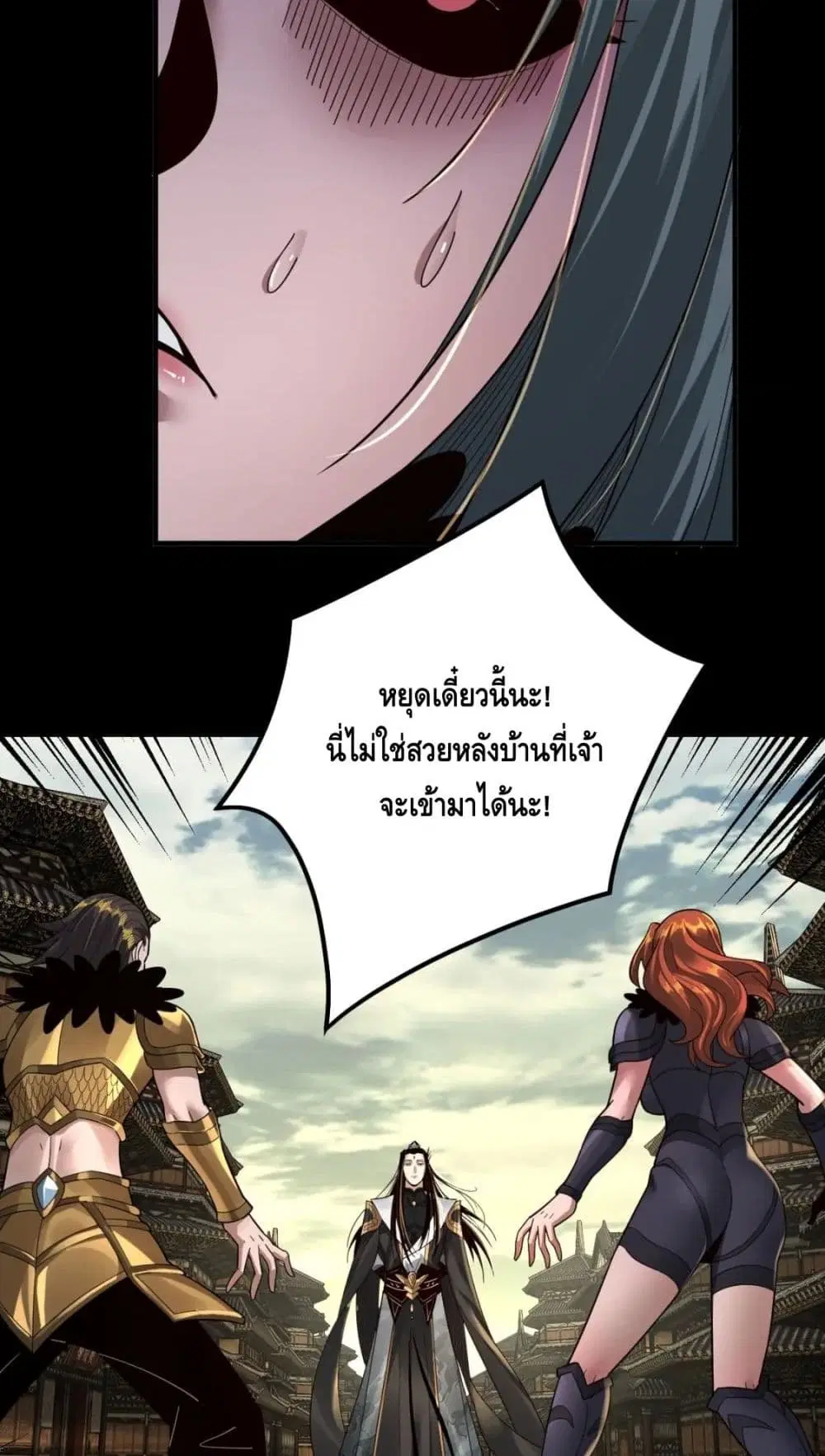 หน้า 23 จาก 52
