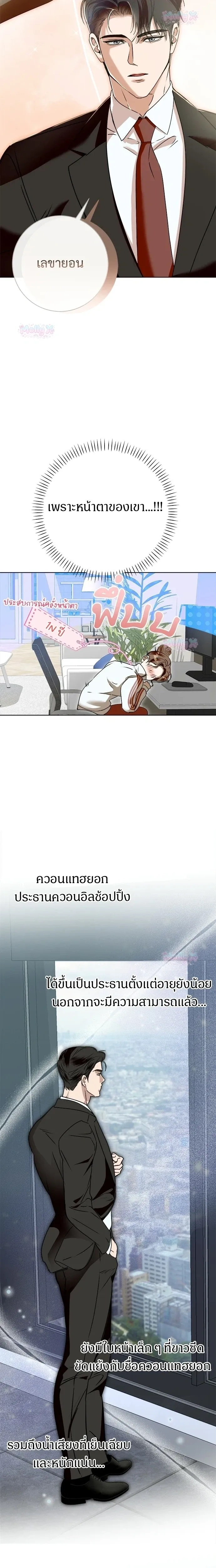 หน้า 13 จาก 22