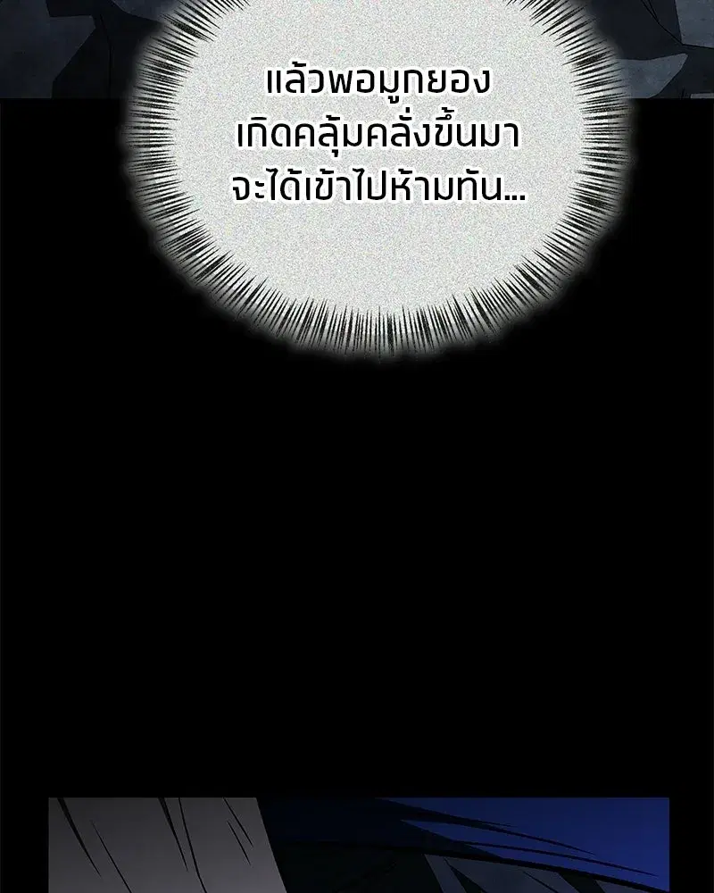 หน้า 100 จาก 178