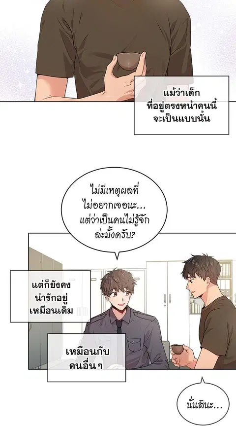 หน้า 28 จาก 32