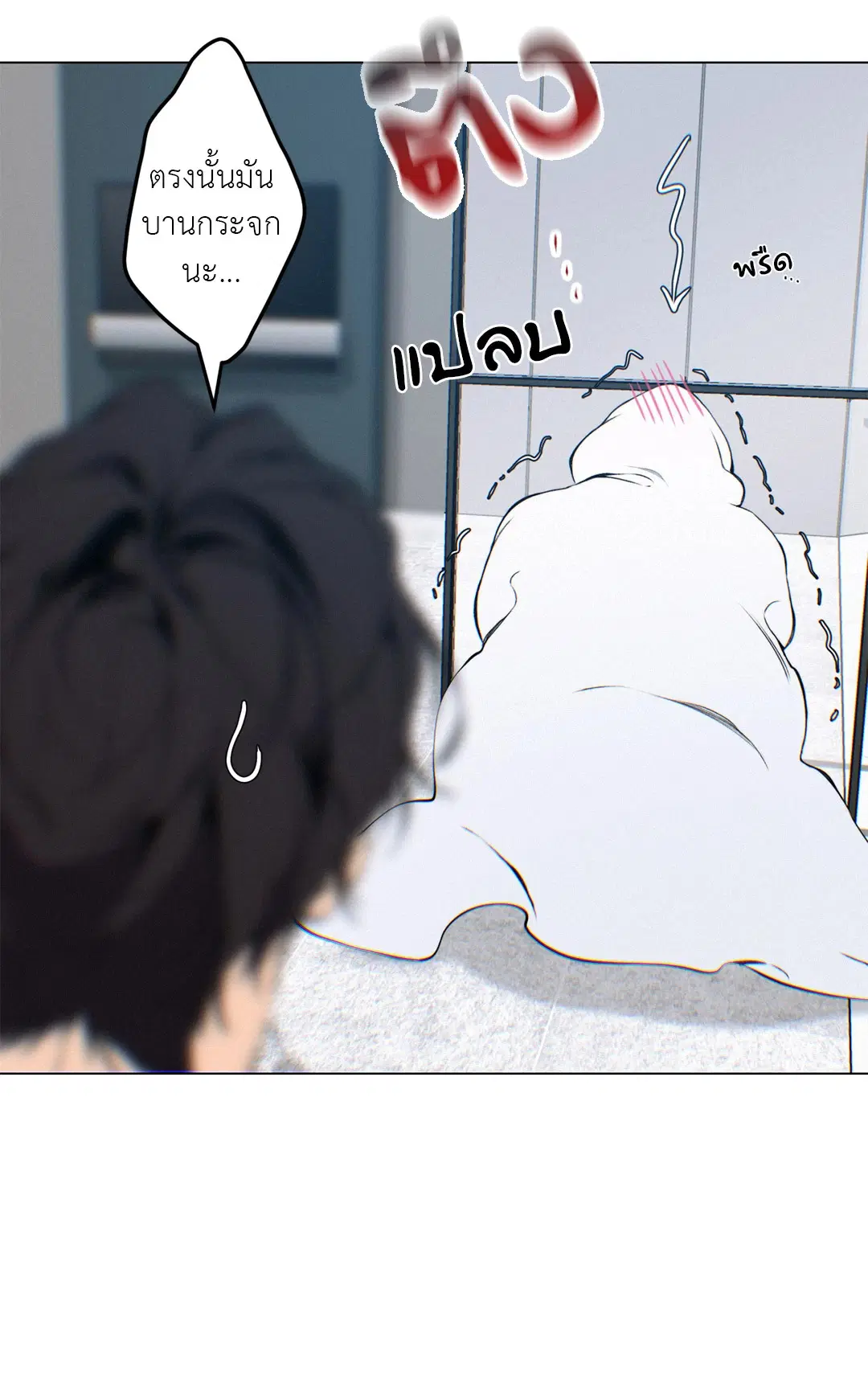 หน้า 29 จาก 94