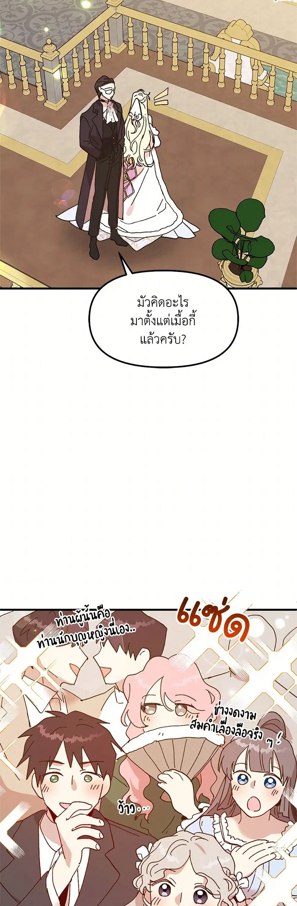 หน้า 40 จาก 67