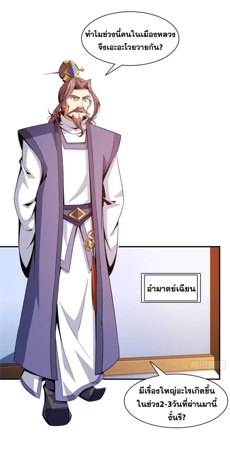 หน้า 23 จาก 43