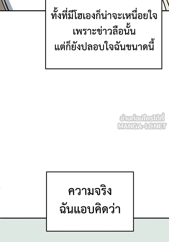 หน้า 15 จาก 172