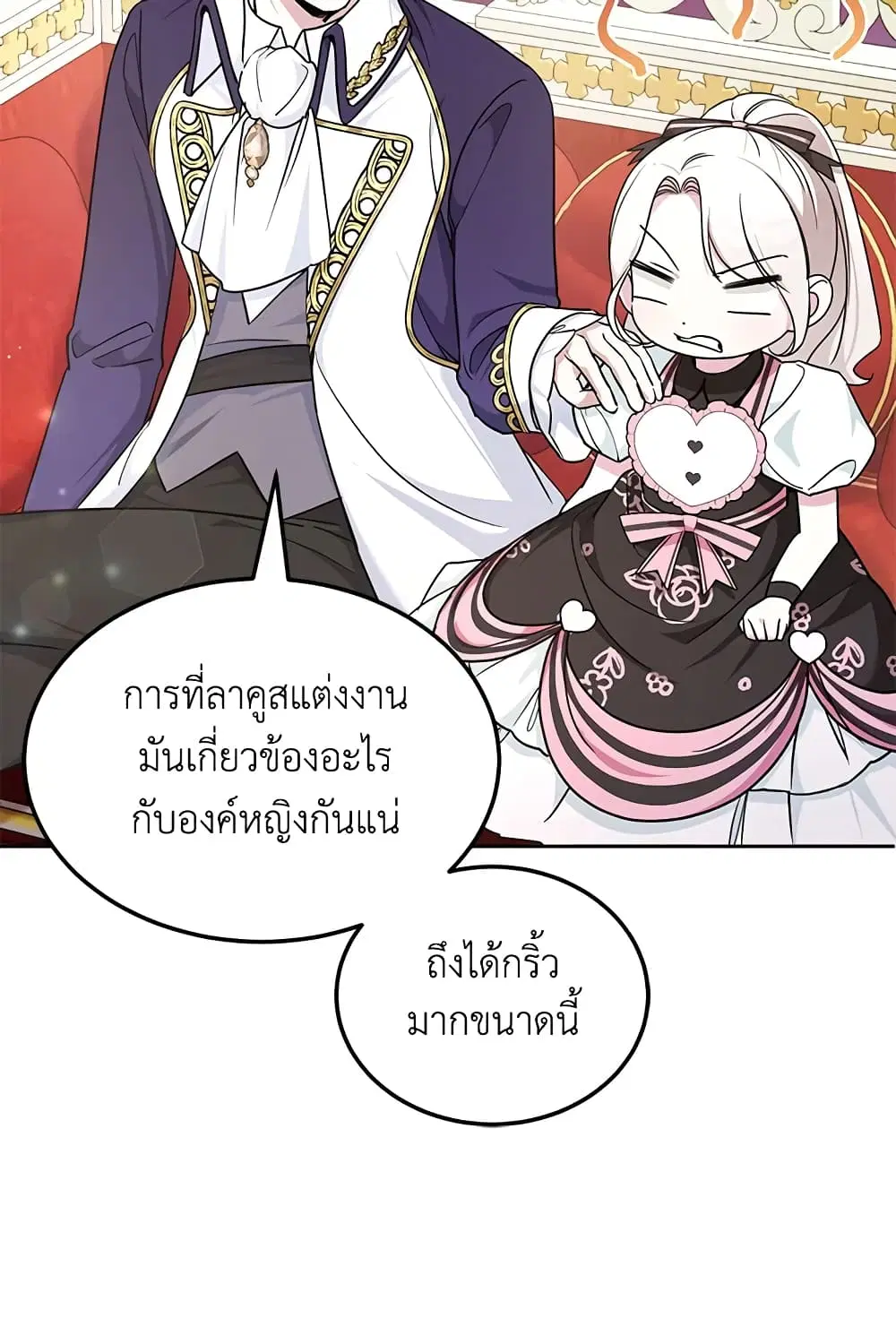 หน้า 52 จาก 65